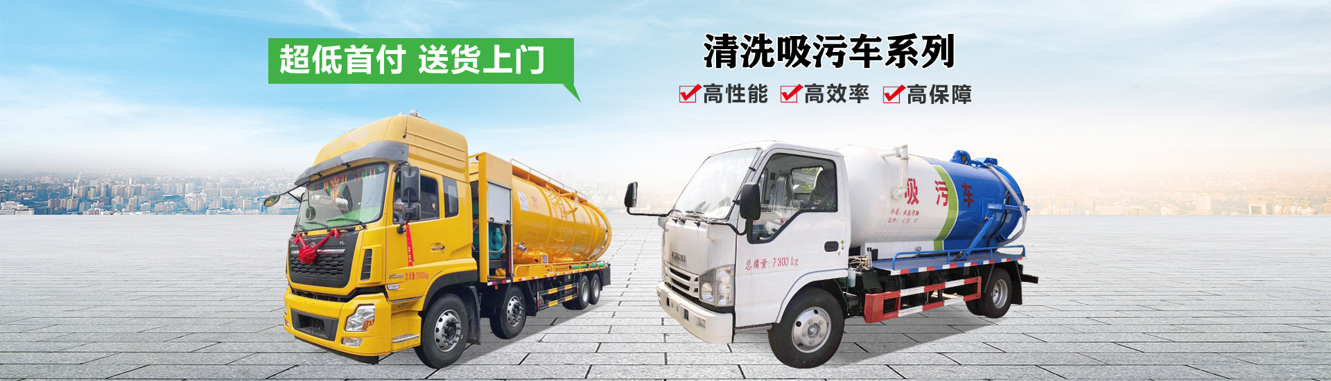 程力專用汽車(chē)股份有限公司銷(xiāo)售十七分公司