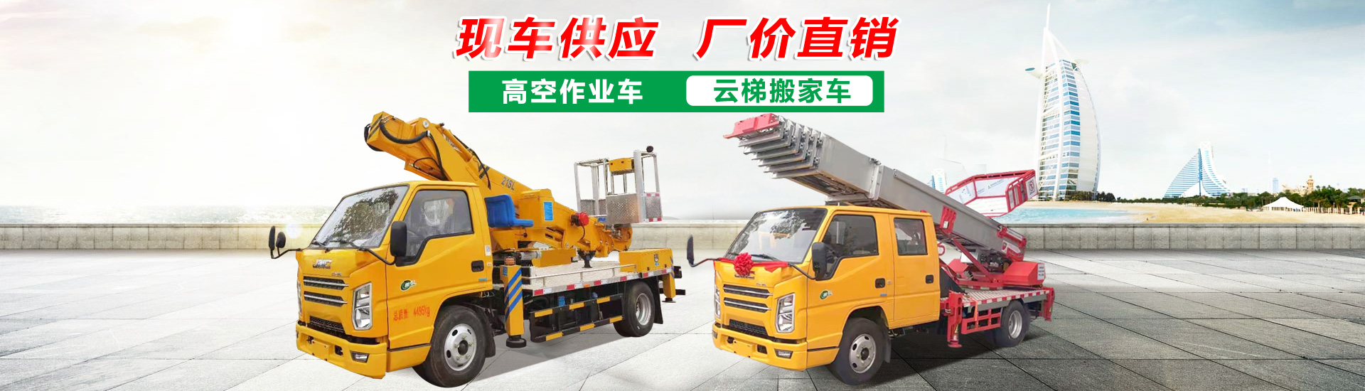 程力專用汽車(chē)股份有限公司銷(xiāo)售十七分公司