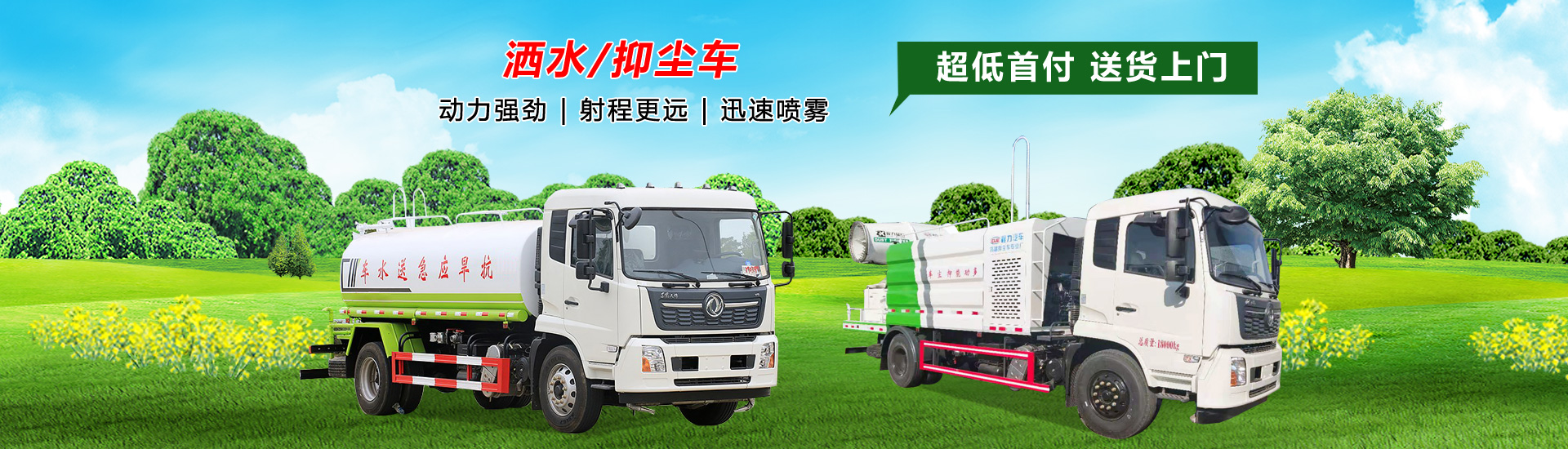 程力專用汽車(chē)股份有限公司銷(xiāo)售十七分公司